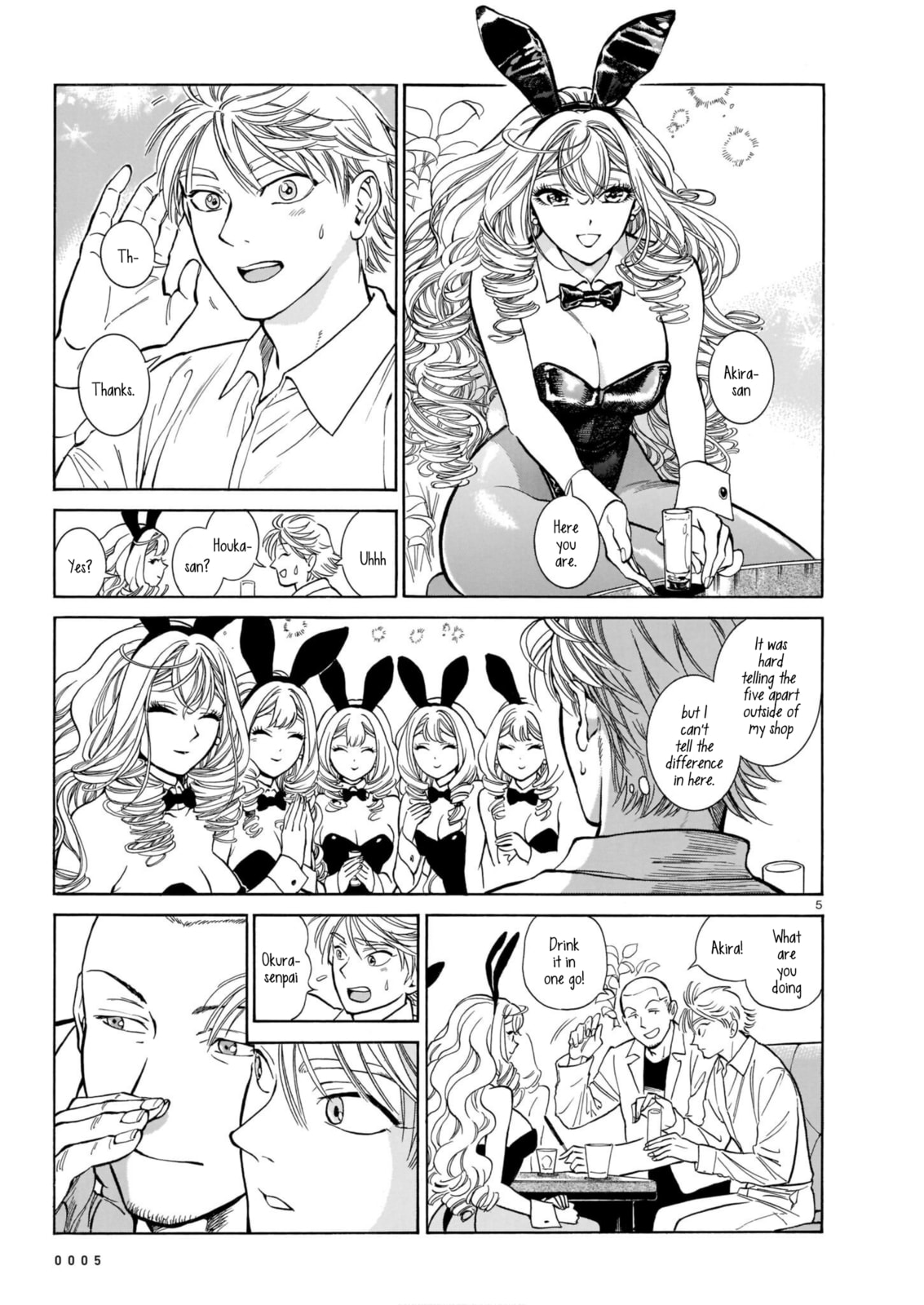 The Rabbits That Make Dreams page 7