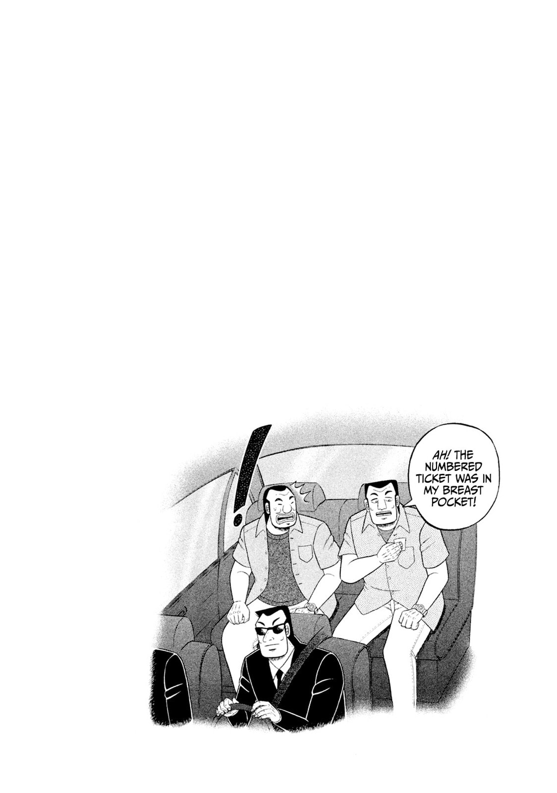 Hamaguri Gate page 21