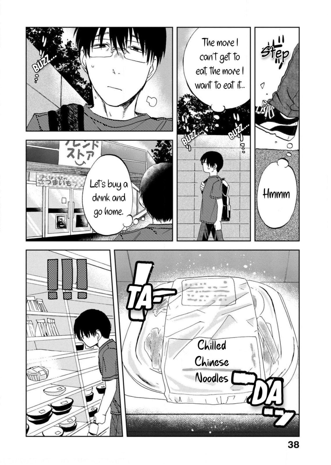 At the end of summer, Chilled Chinese Noodles are what Iー page 3