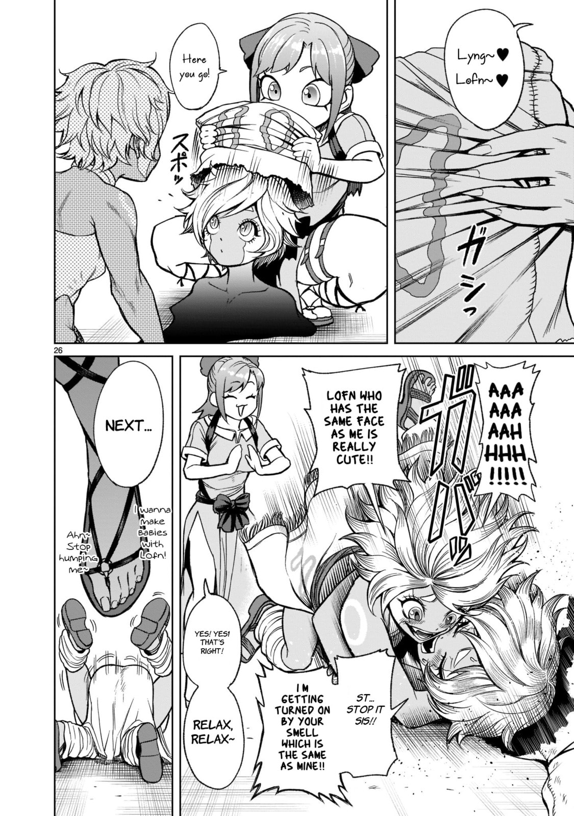 Main Event ~Lottery~ page 28