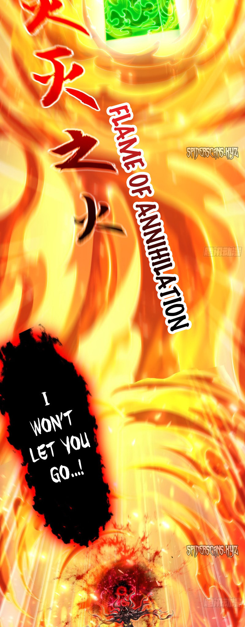 I Scared the Divine Lord as I handed over the Ancient Immortal Pill (Colored) – Chapter 34 page 3