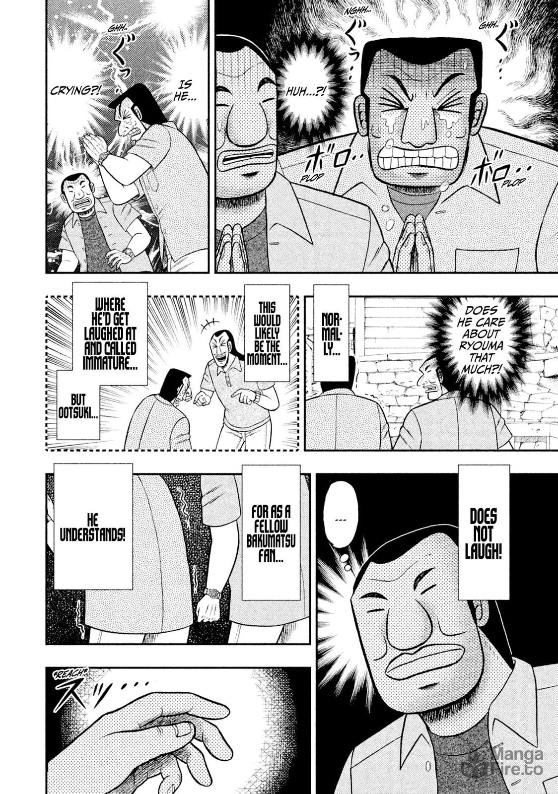 Hamaguri Gate page 17