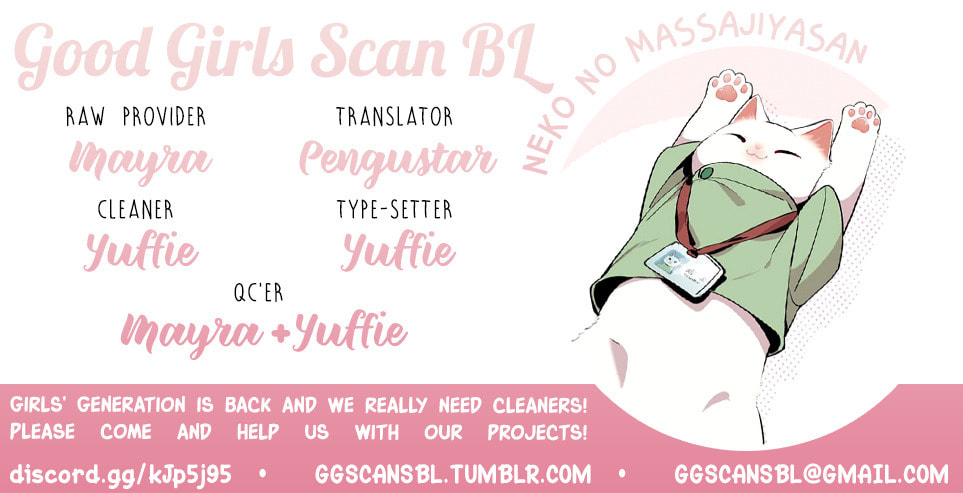 Let's call for the trainees page 0