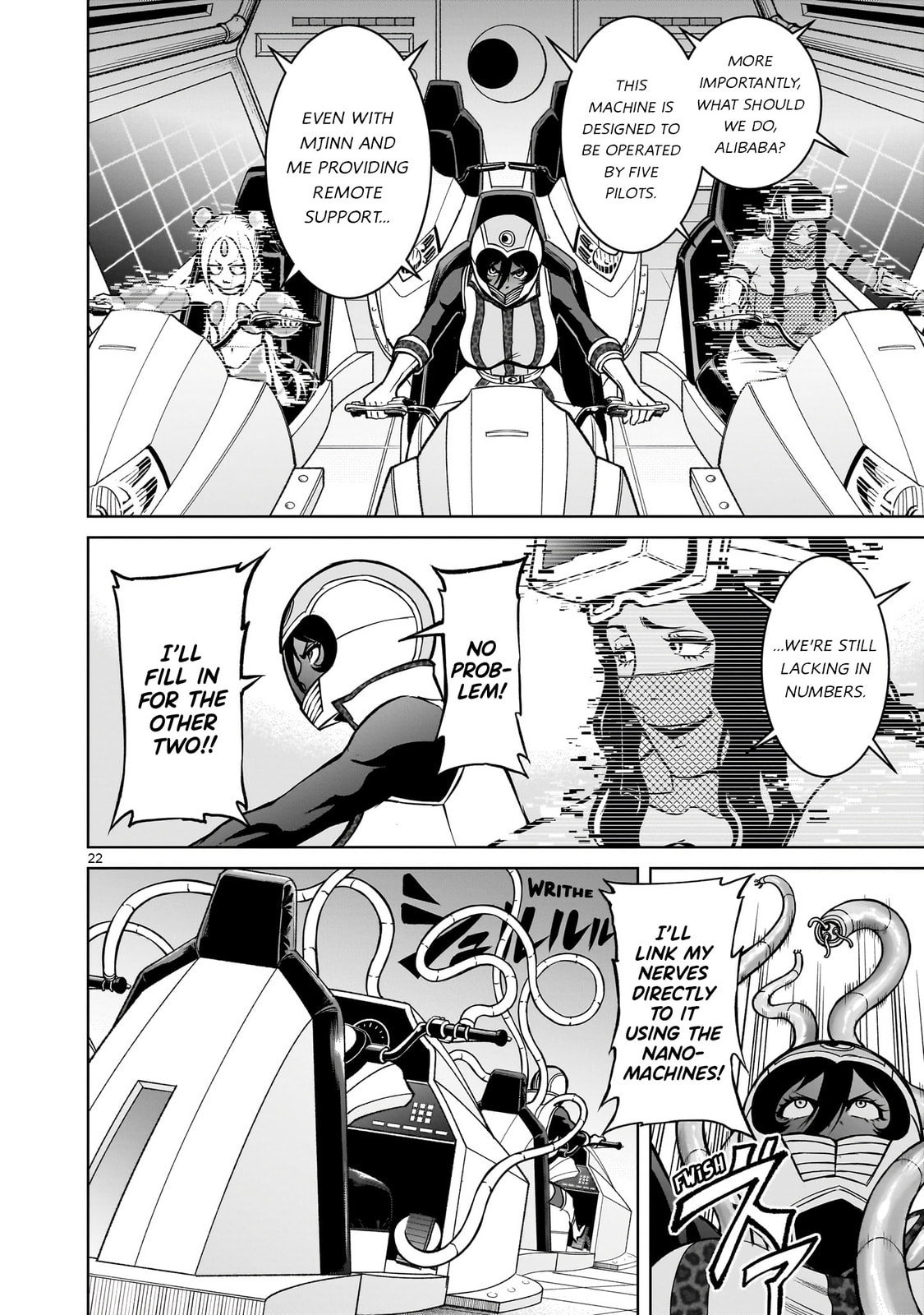 Gold Statue ~Deus ex Machina~ page 22