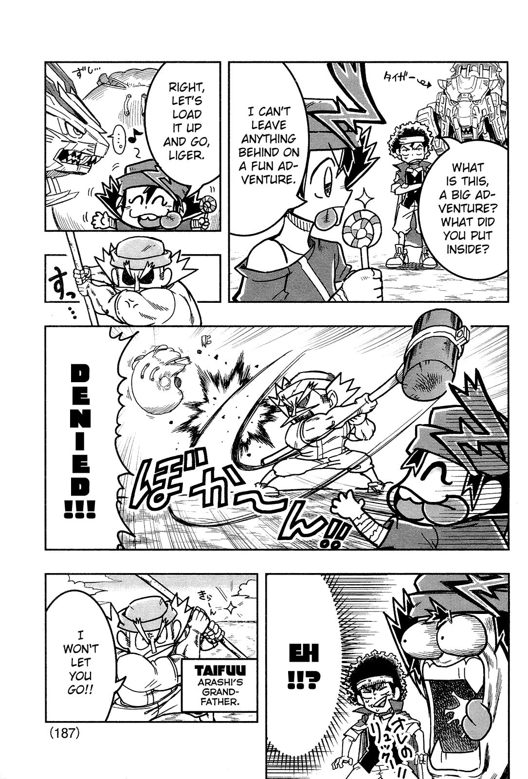 Zoids Wild – Chapter 2 page 3