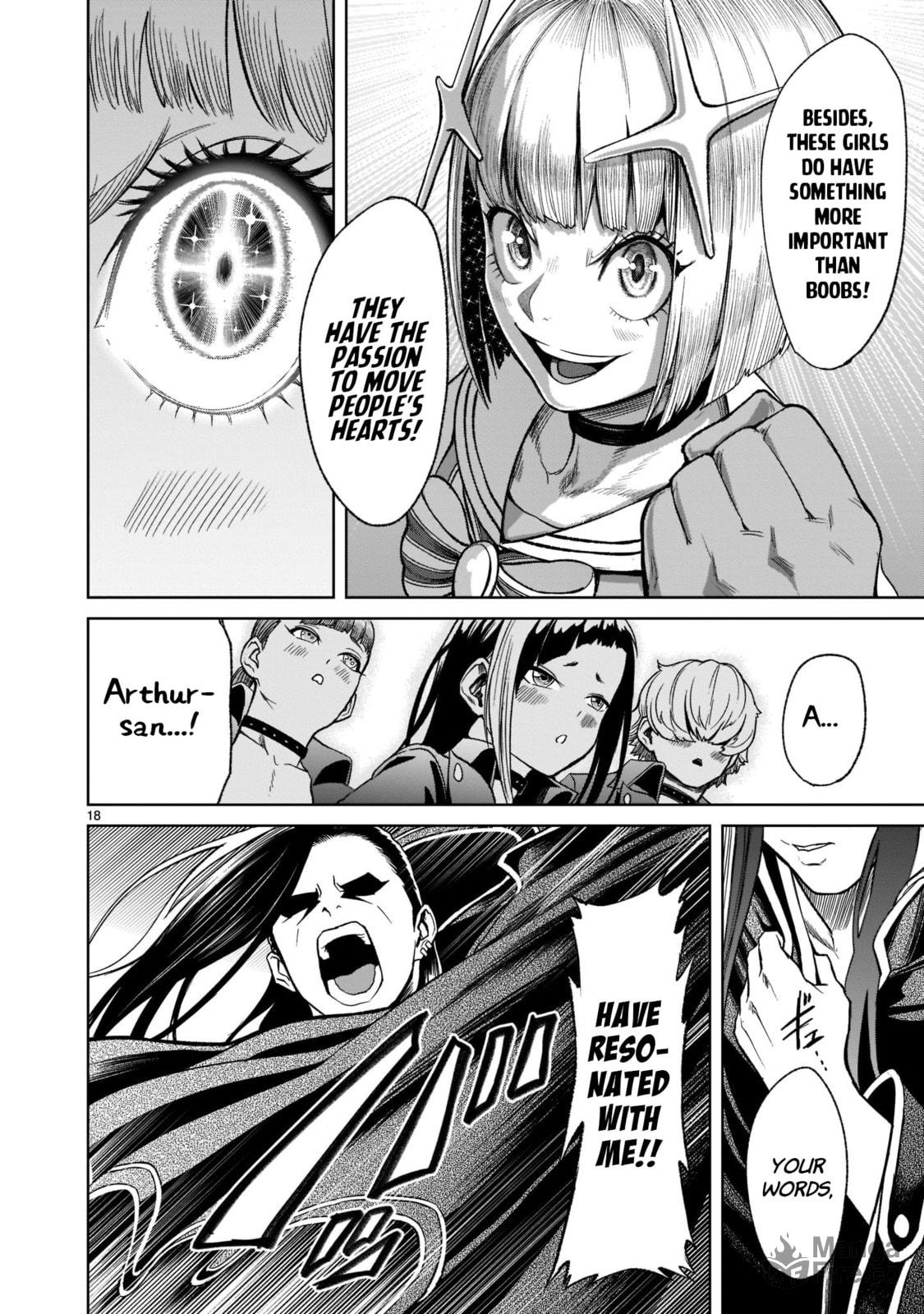 Main Event ~Lottery~ page 20