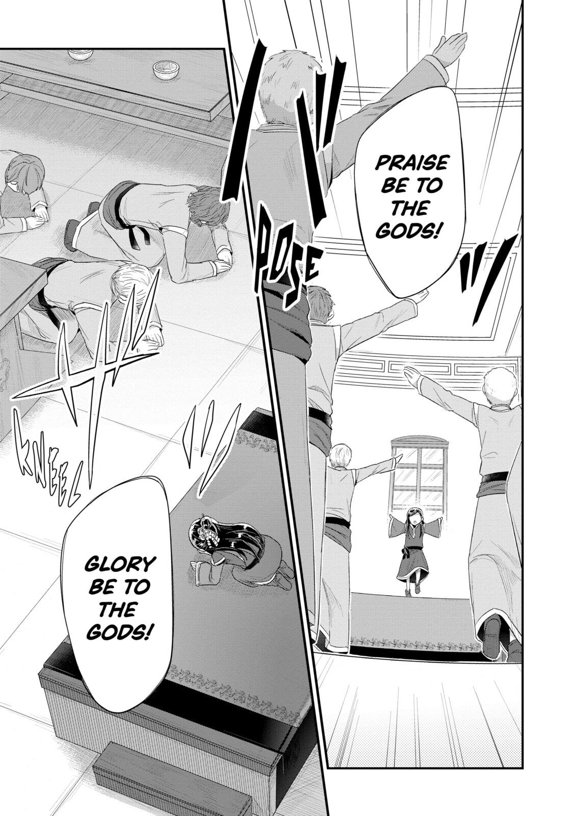 The Orphanage Director's Introduction page 13