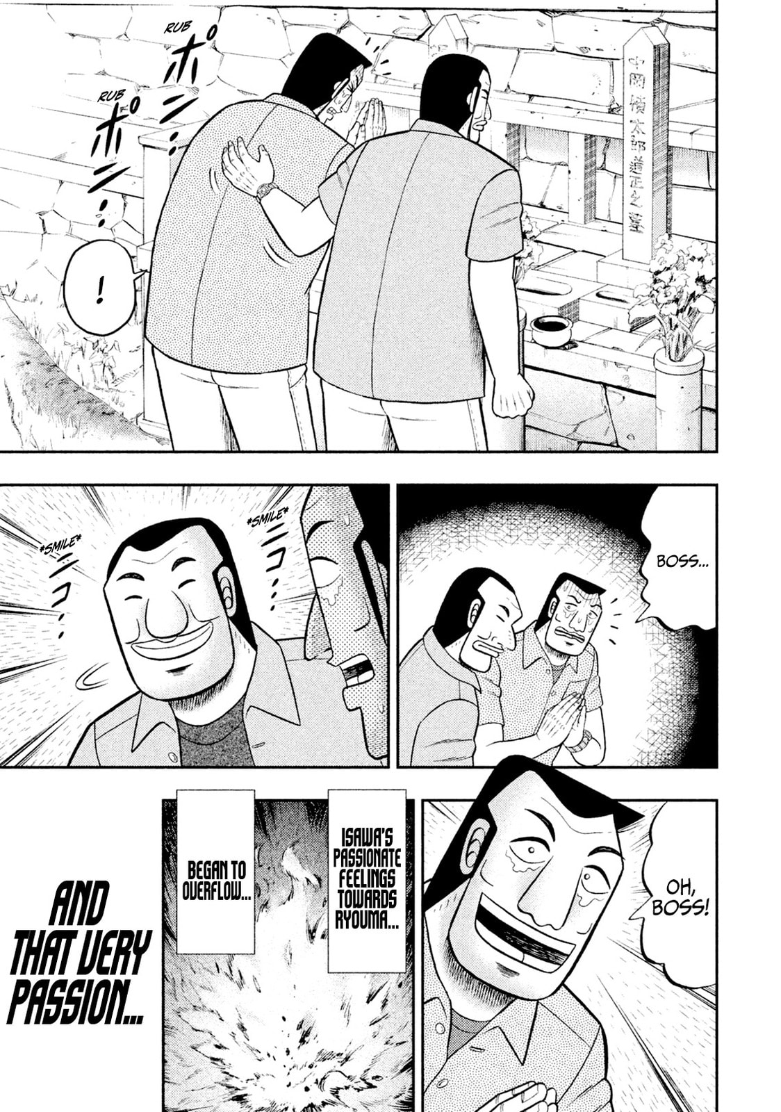 Hamaguri Gate page 18