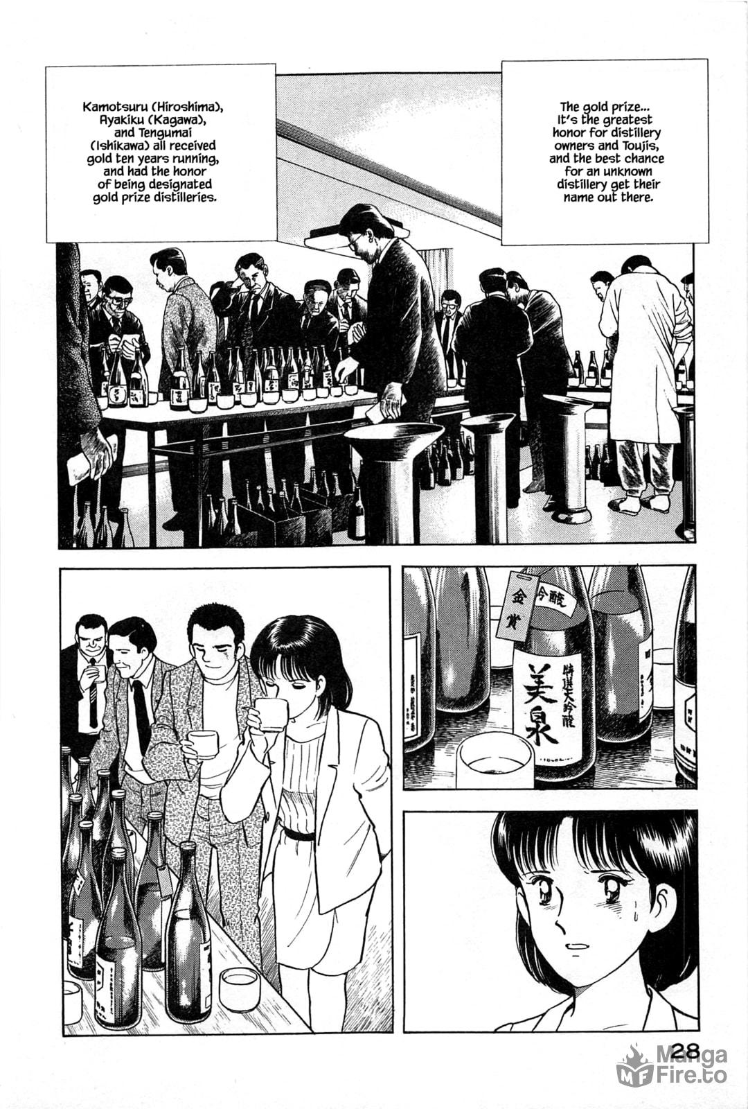 The Sake Contest page 8