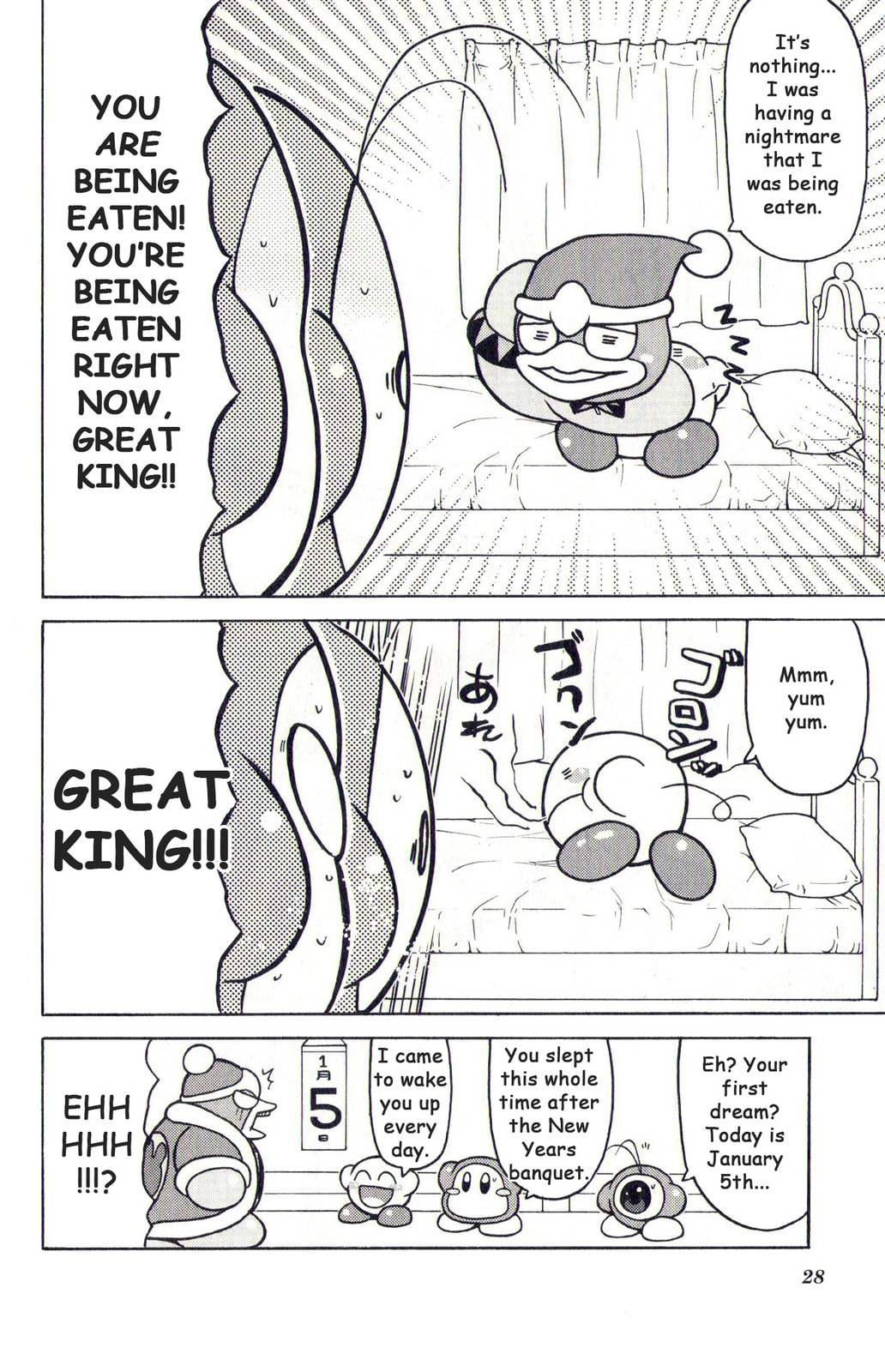 Nightmares are the Absolute Worst! page 10