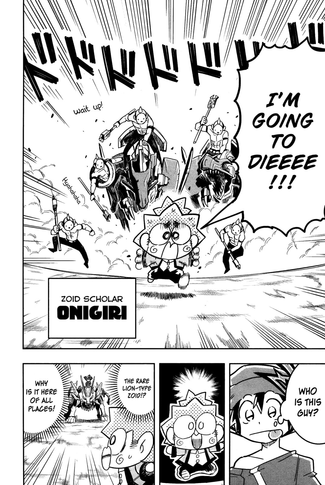 Zoids Wild – Chapter 3 page 7