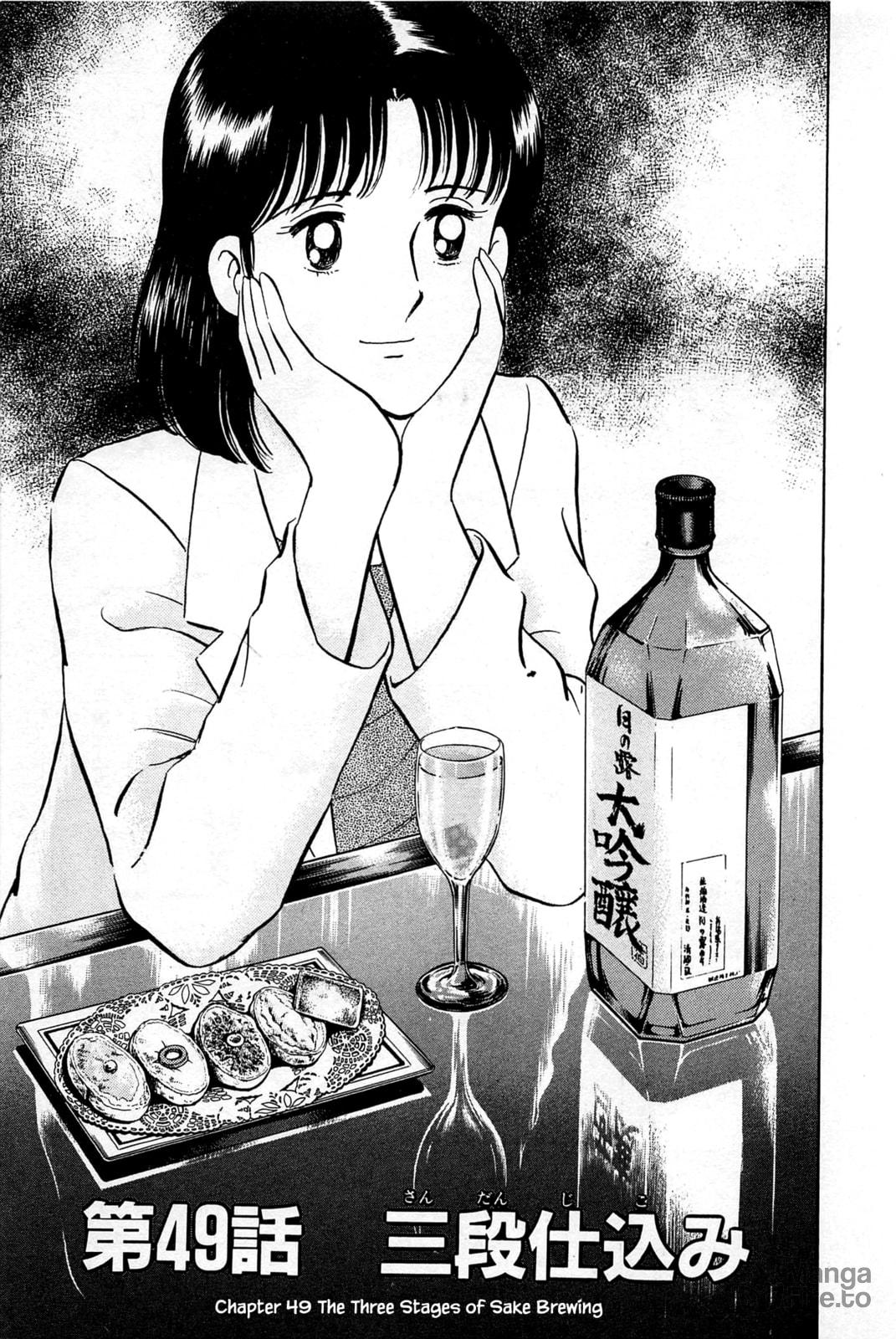 The Three Stages of Sake Brewing page 2