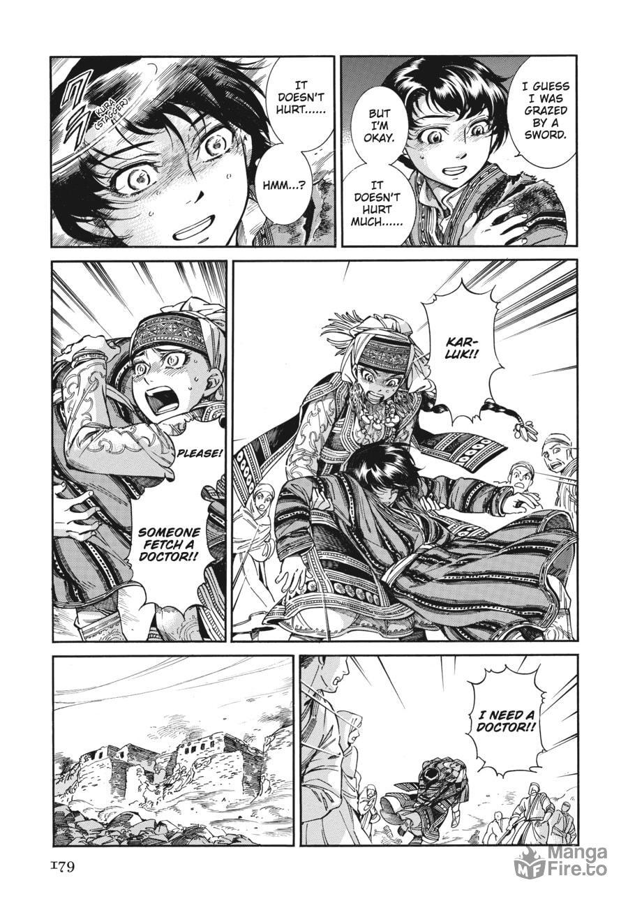 What One Deserves page 11