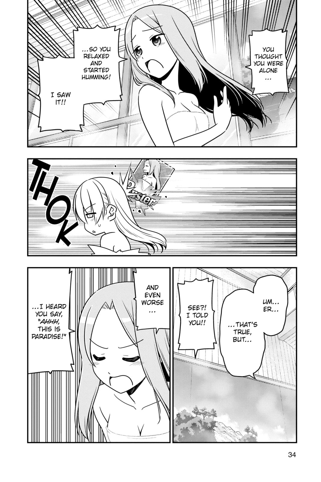The height of Lilin's culture. There are three baths in the Distance page 13