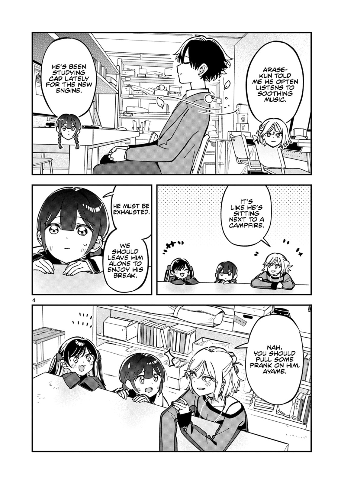 After School, We Wander in Space. – Chapter 7 page 3