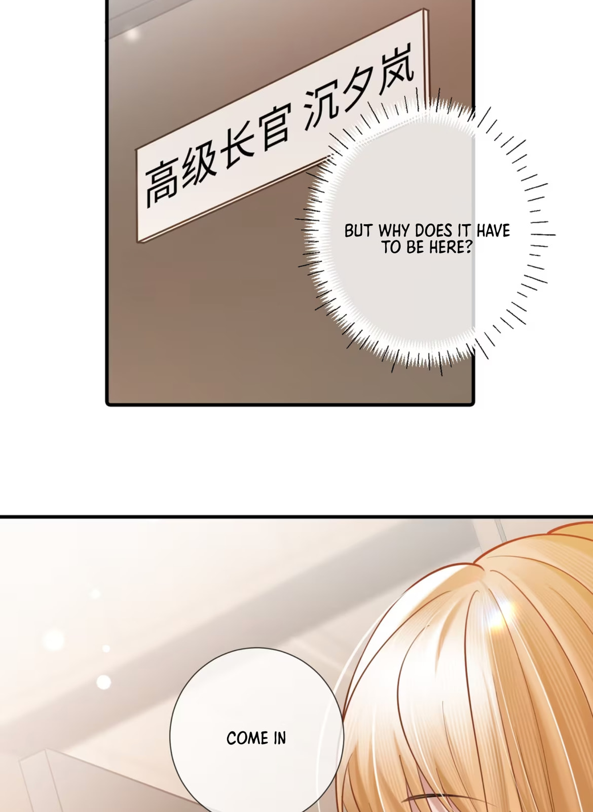 Officer, You Can No Longer Hide Your Tail – Chapter 8 page 55