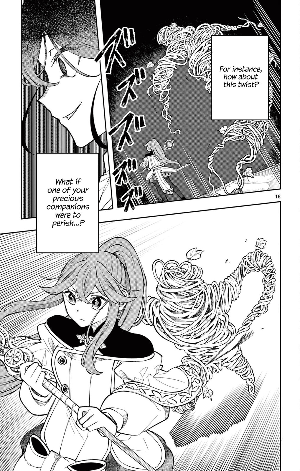 Those With Memories page 15