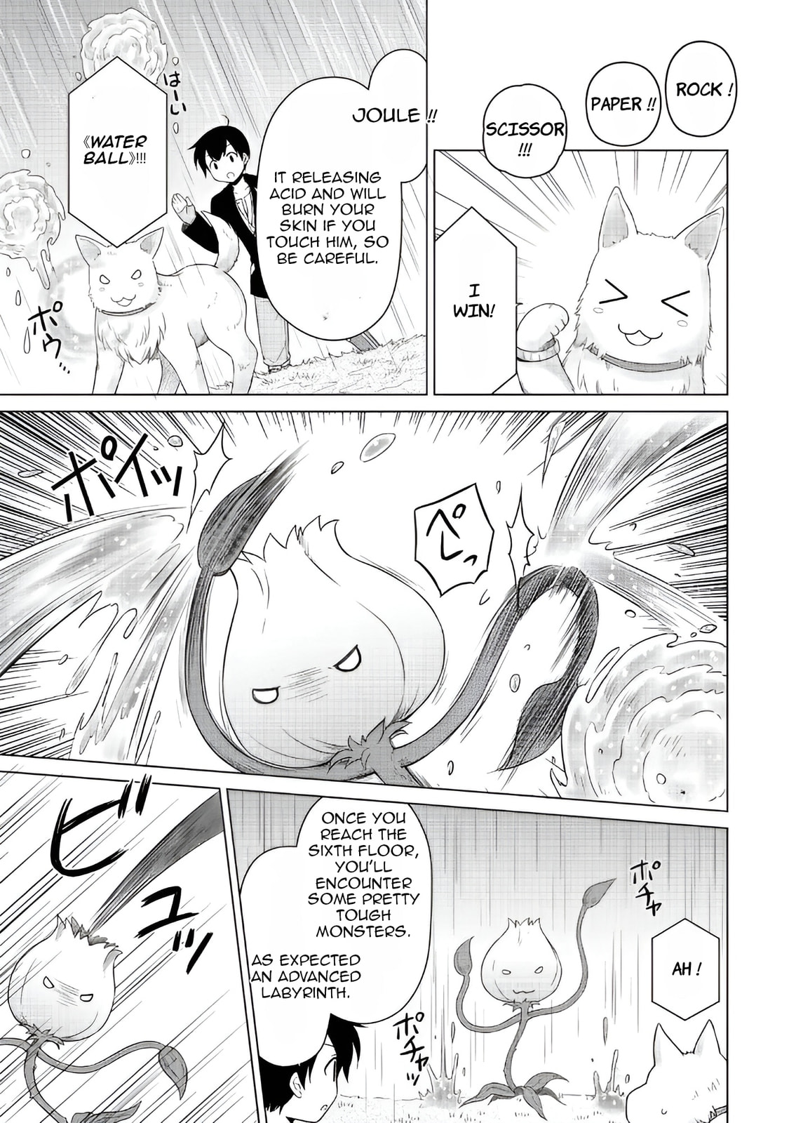 Everyone Playing Rock, Paper, Scissors !? page 13
