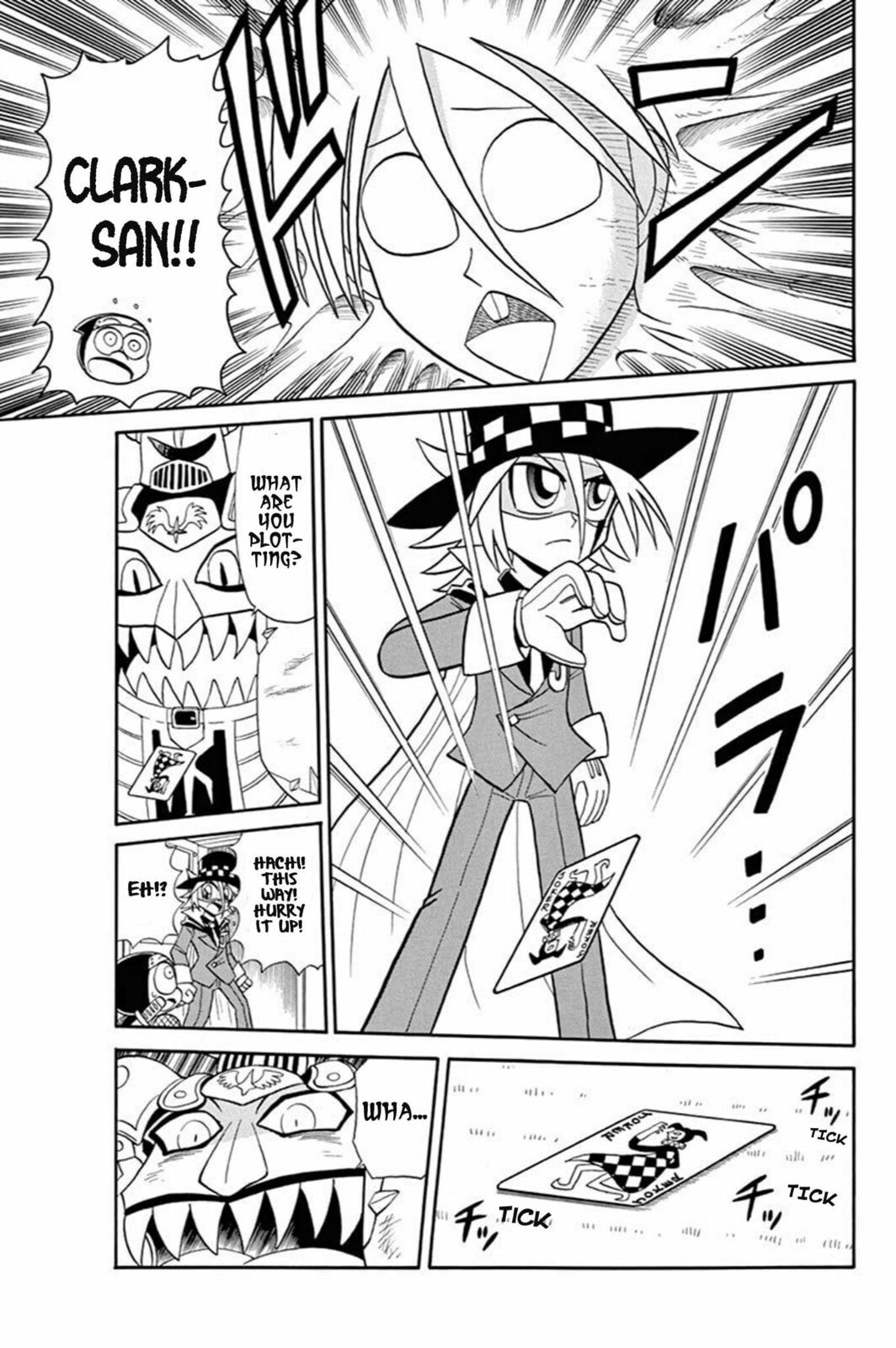 The Demonic Armor and the Shield of Sorrow page 21