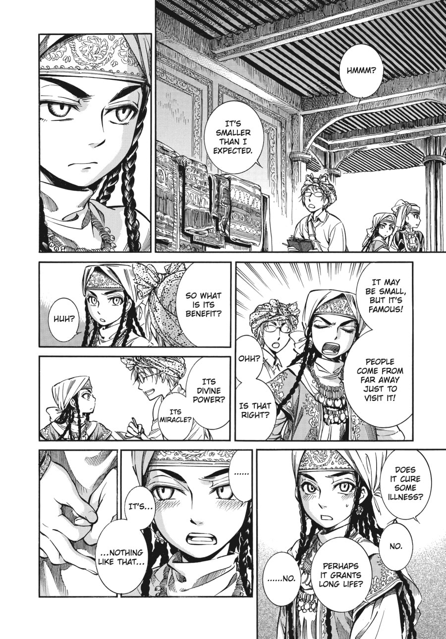 Battle (Part 1) page 3