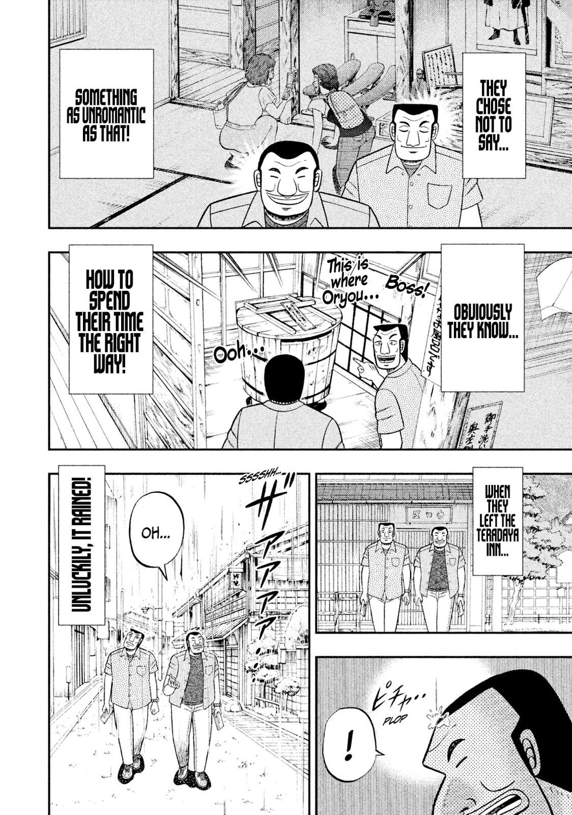 Hamaguri Gate page 7