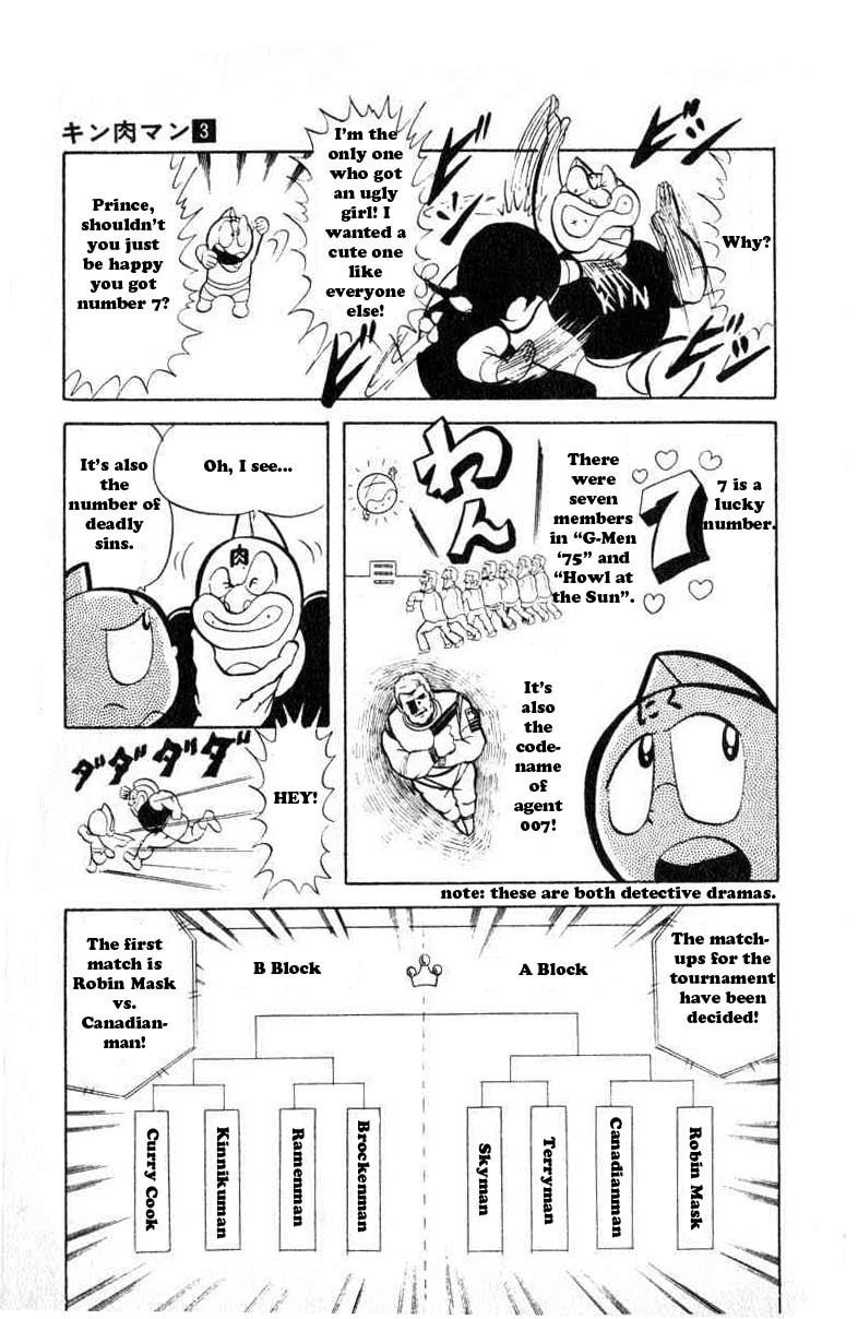 Secret of the B-block! page 6