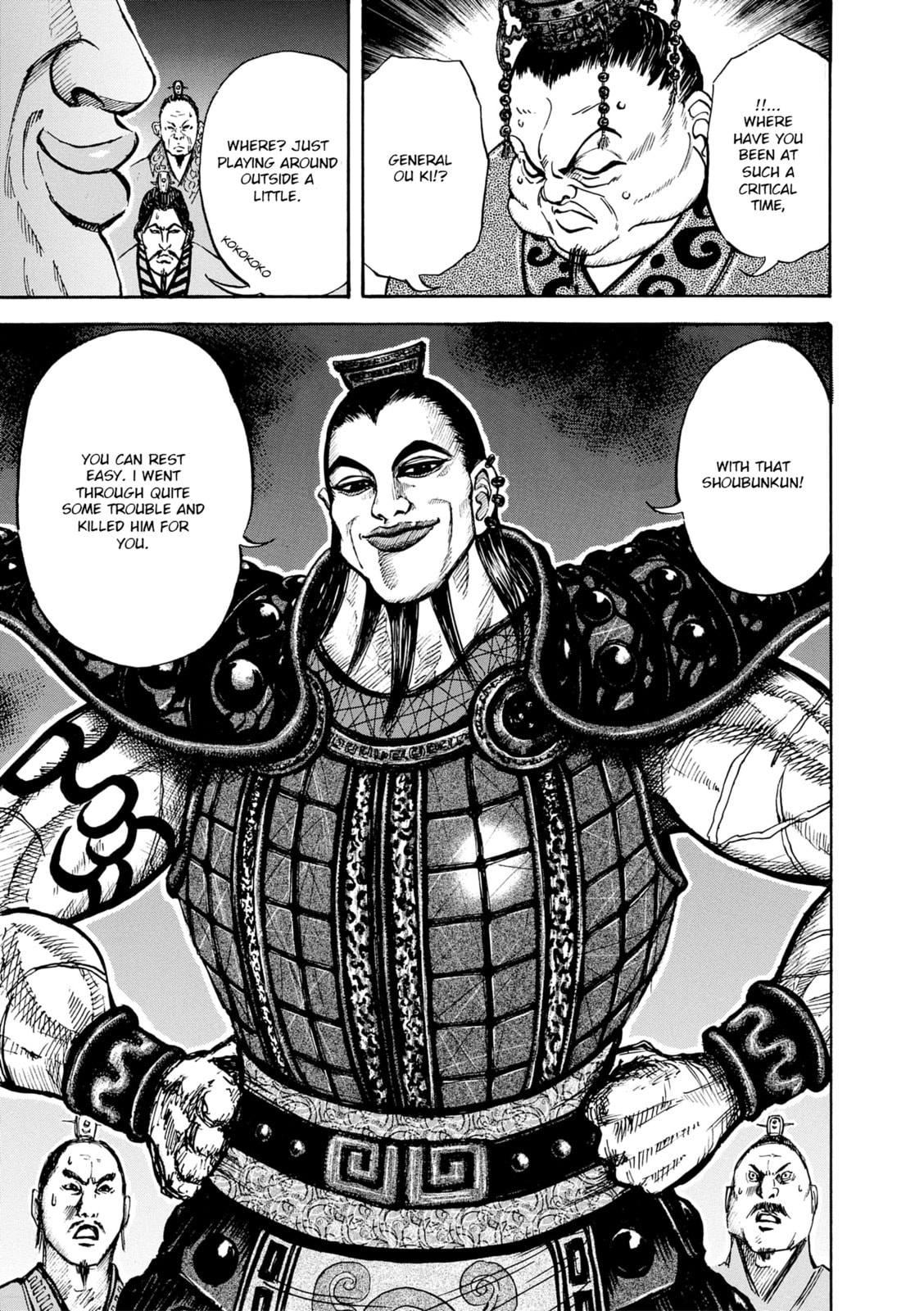 Assassin that Came from the South page 18