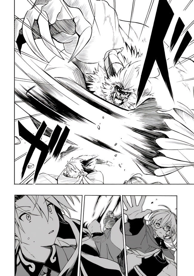 The Protagonist is Working Himself to the Bone page 7