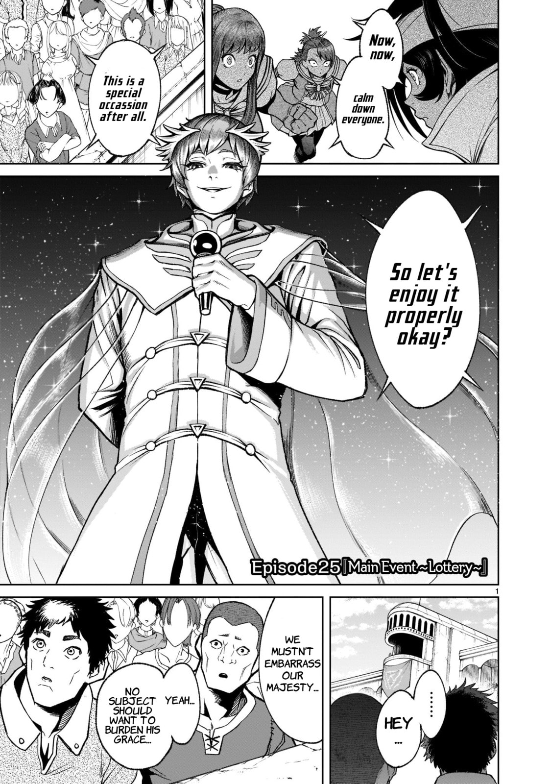 Main Event ~Lottery~ page 3