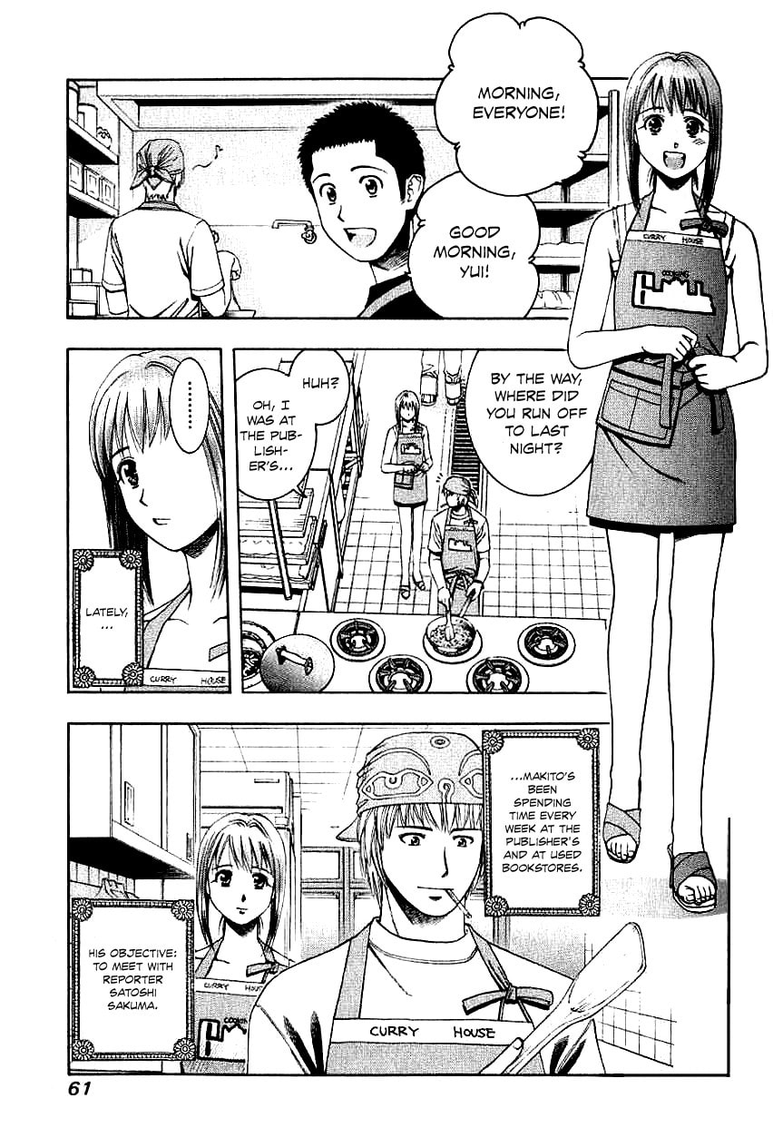 Makito's Secret and Mutton Curry page 1