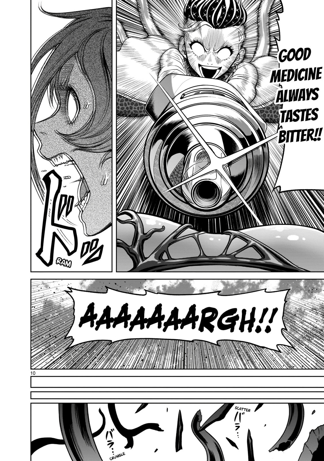 Uncut Gem ～Einlauf～ page 10