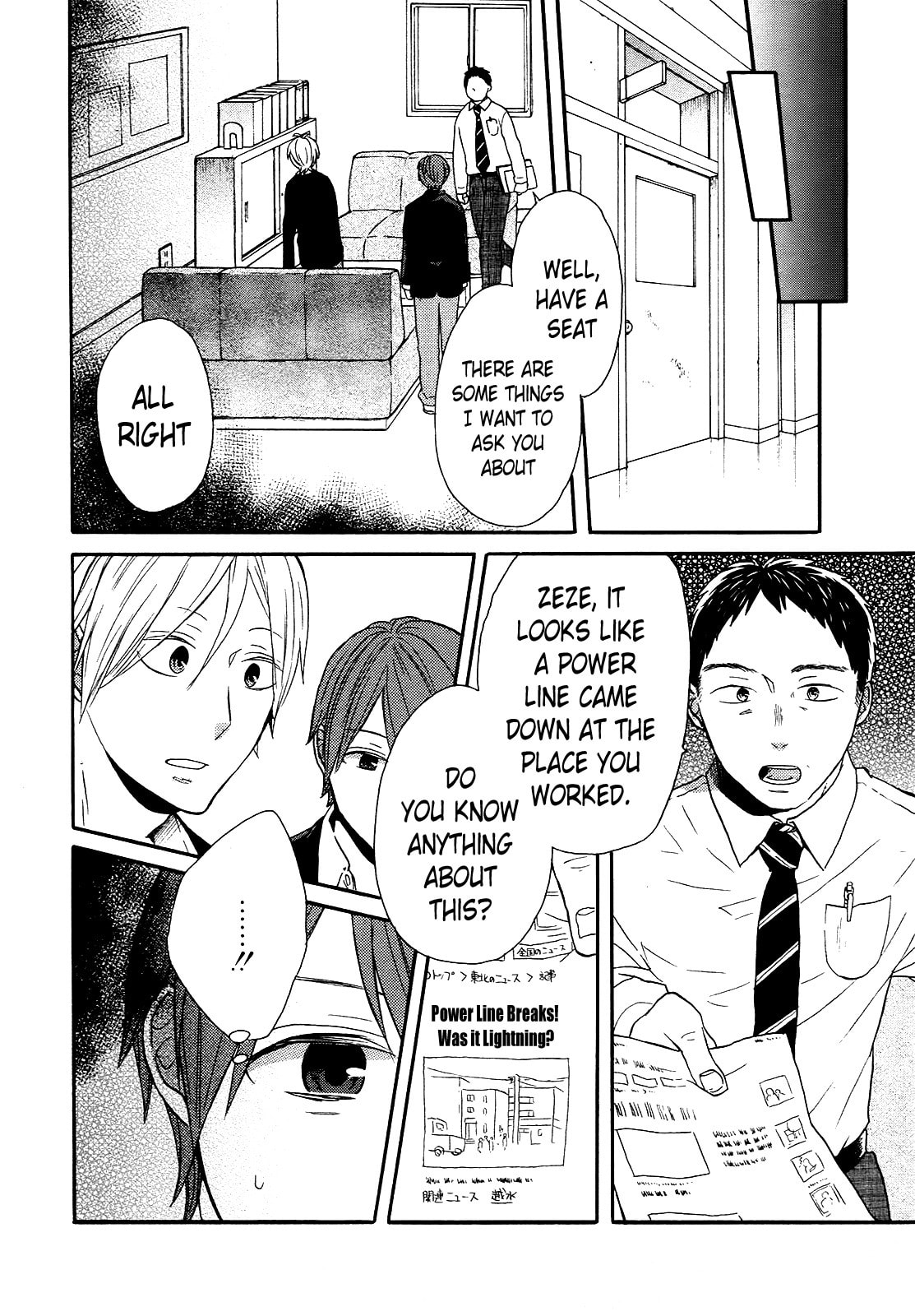 Bokura no Kiseki – Chapter 49 page 13