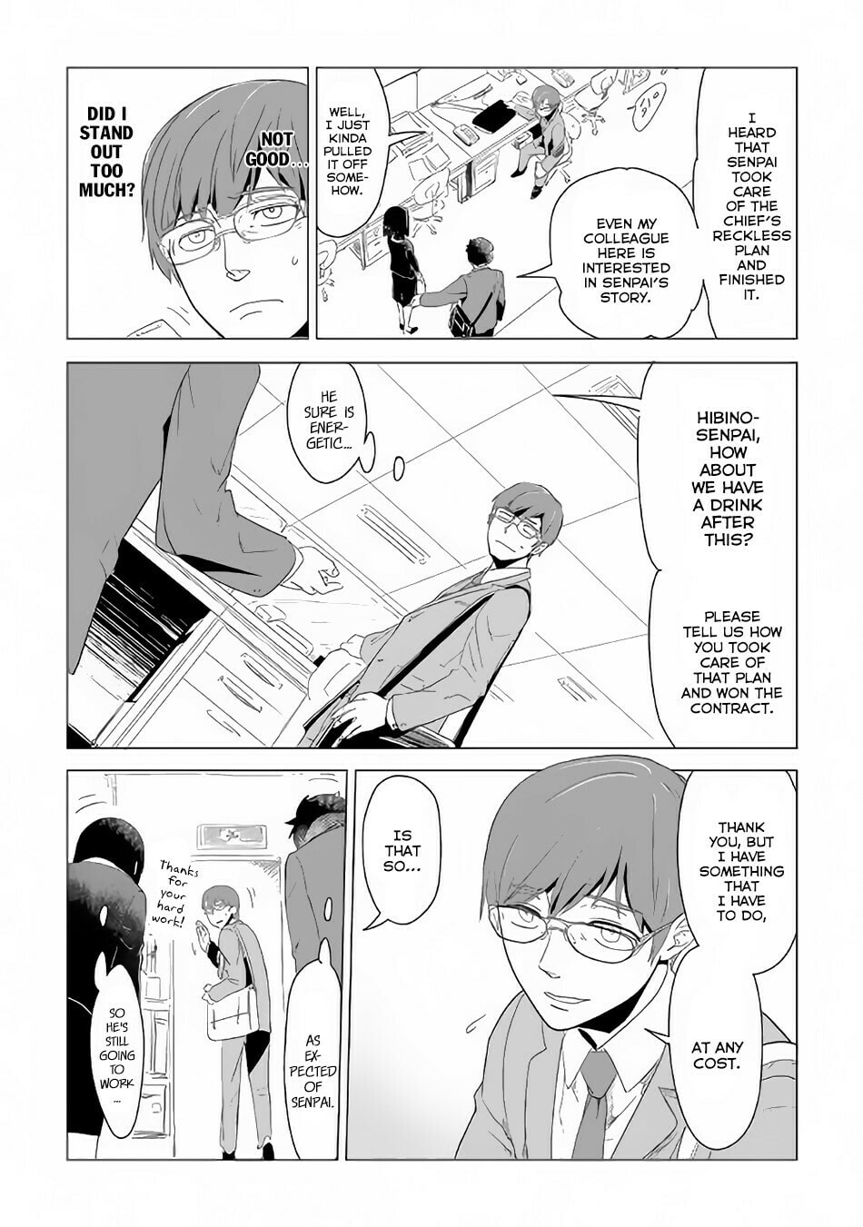 Encounter with the Fluffiness page 3
