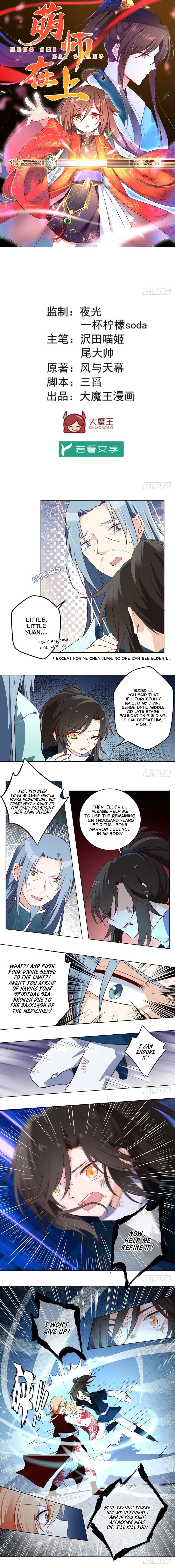 Casualties from both sides page 0