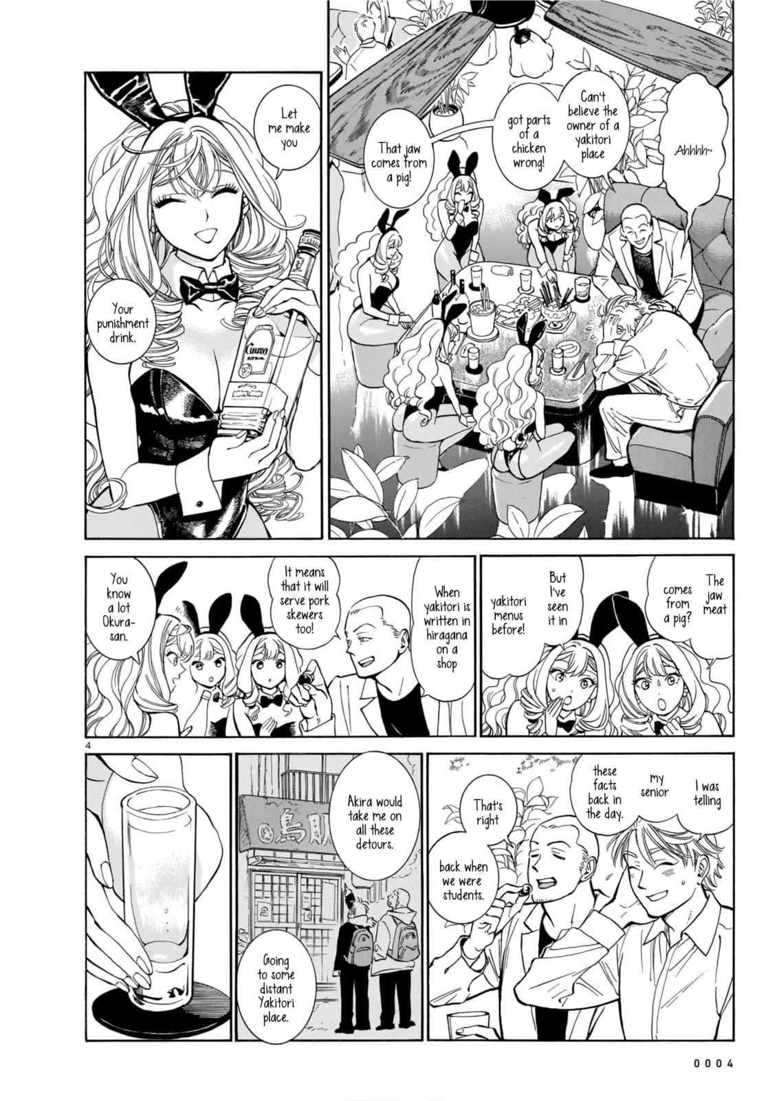 The Rabbits That Make Dreams page 6