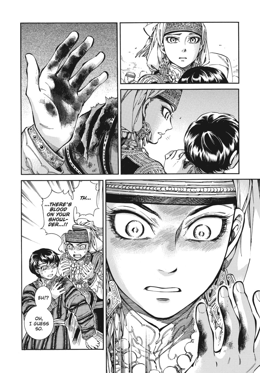 What One Deserves page 10