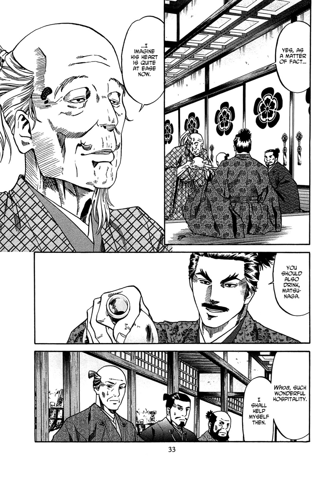 One Thousand Kanbun Coin Reparation page 6