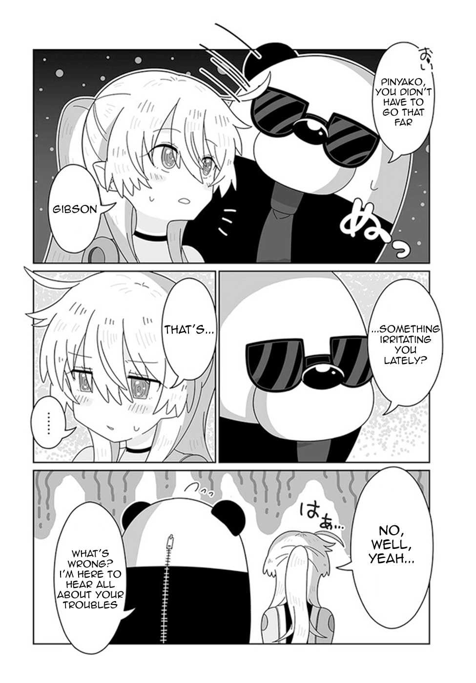 Her First Errand page 1