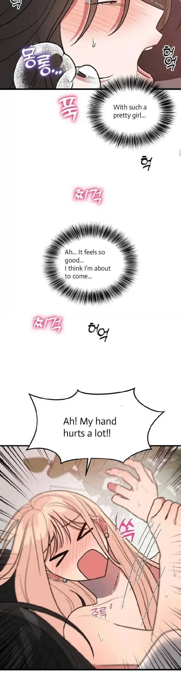I Want a Girlfriend! – Chapter 4 page 18