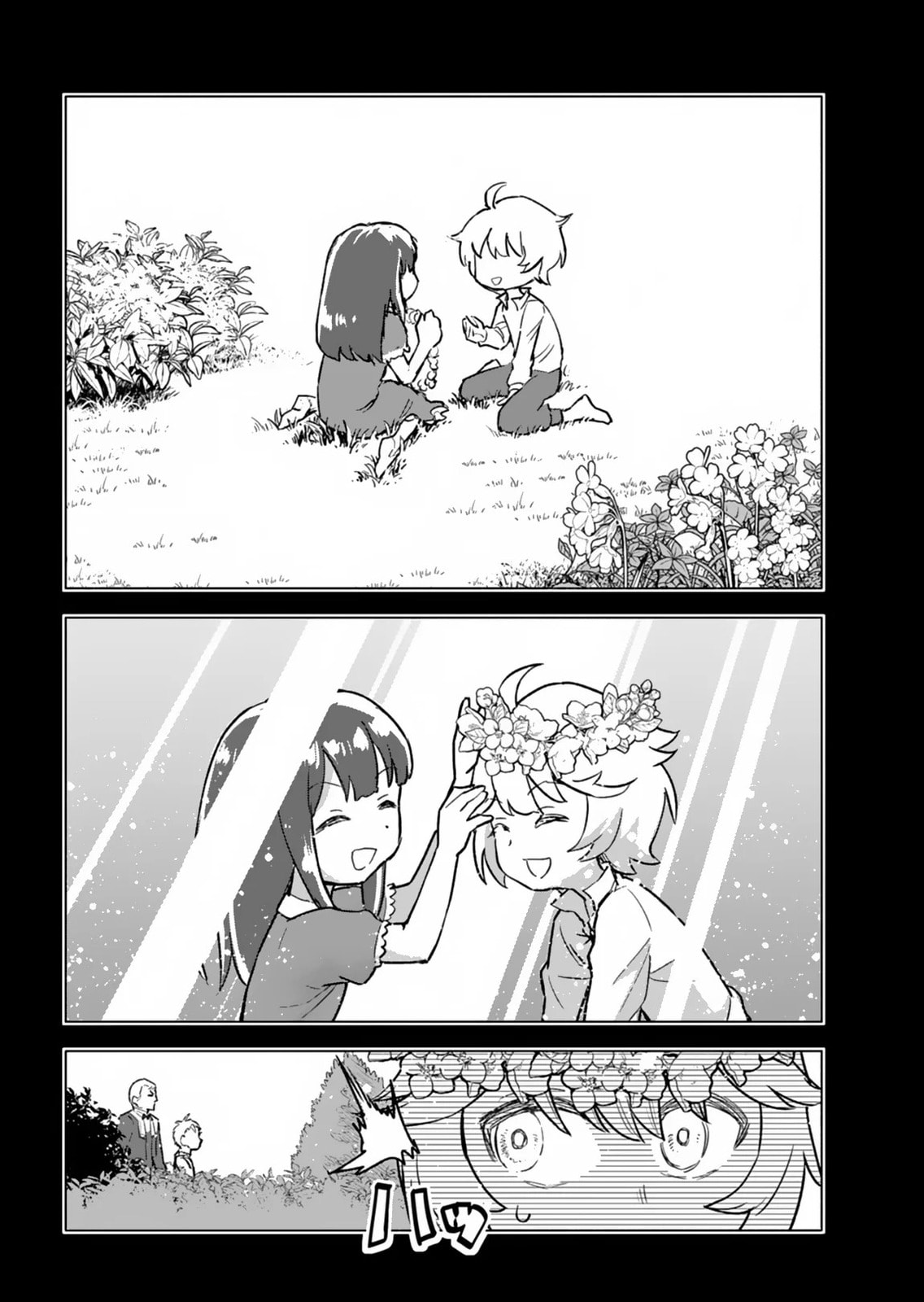 A Mere Villager Was Reincarnated as a Tyrant Prince Three Hundred Years Ago. That Is Me. – Chapter 5 page 12