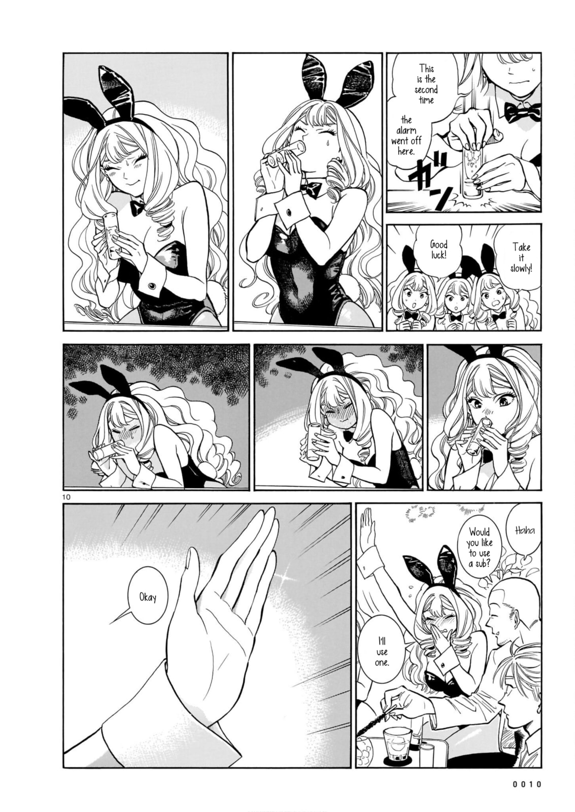 The Rabbits That Make Dreams page 12