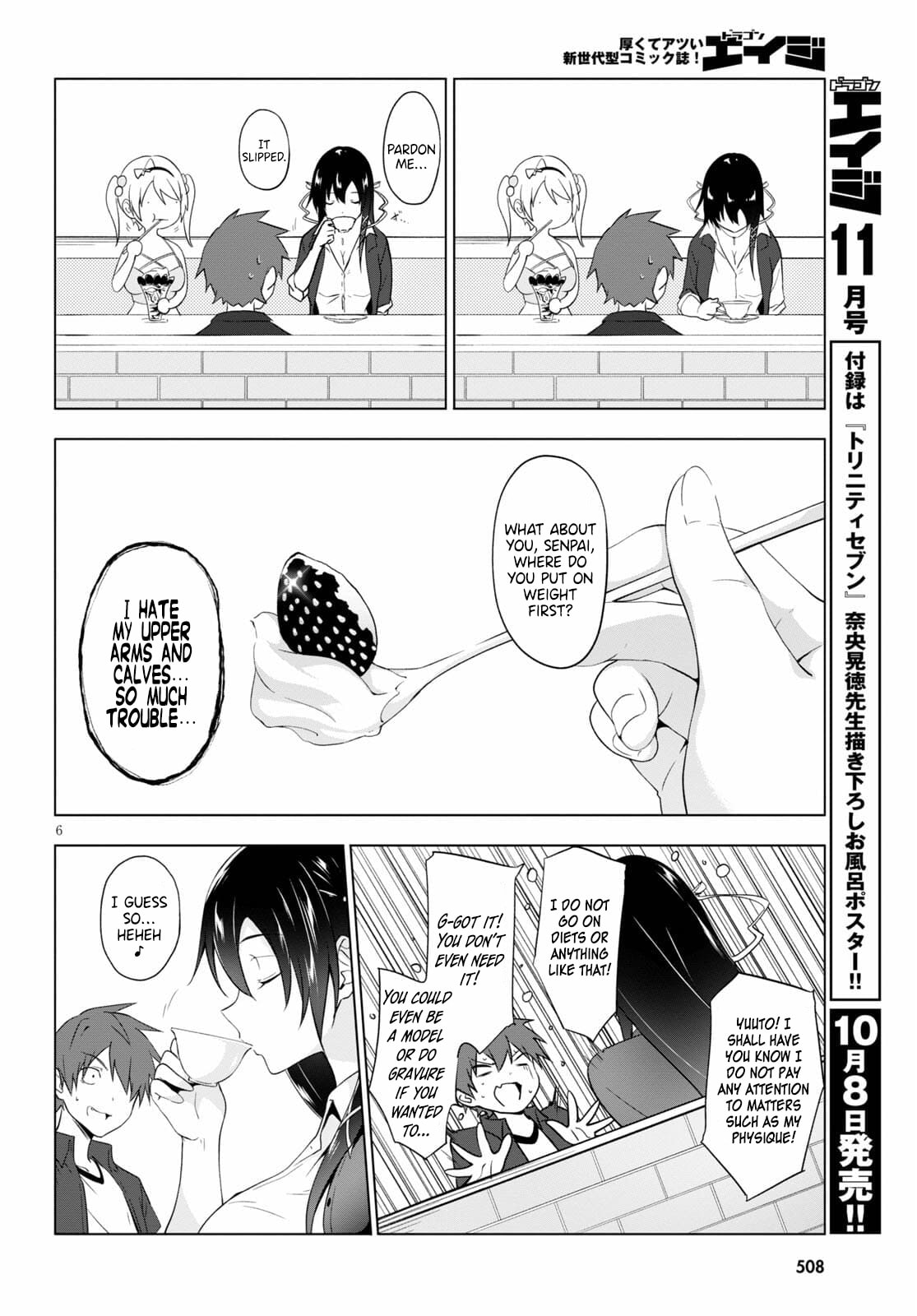 Mana Replenishment Starts With The Butt page 6