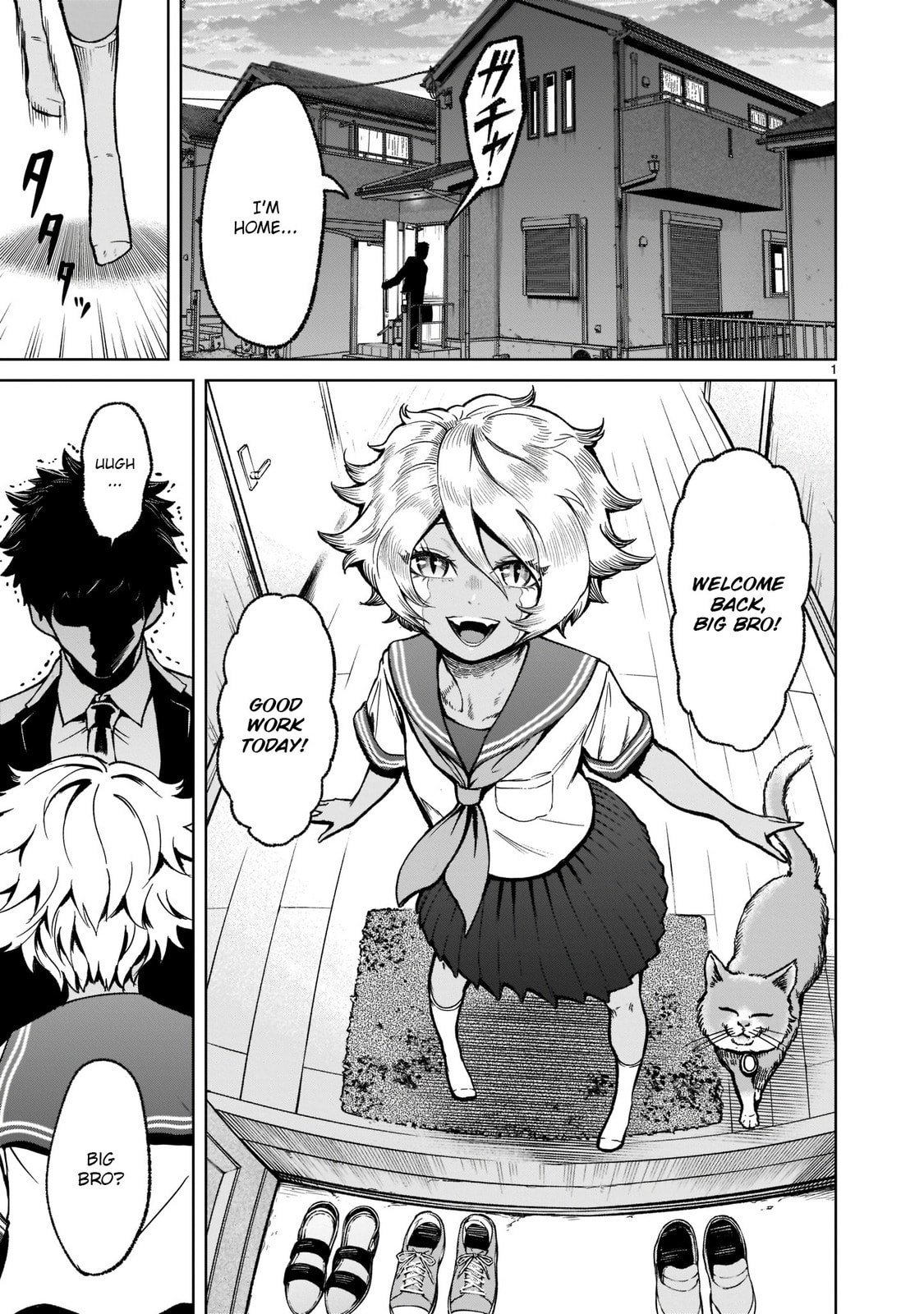 Jungfräulichkeit ~Virginity~ page 1
