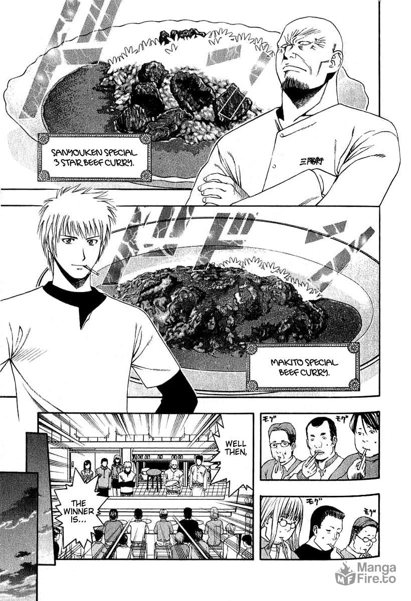 The Appeal of Onion and Beef Curry page 14