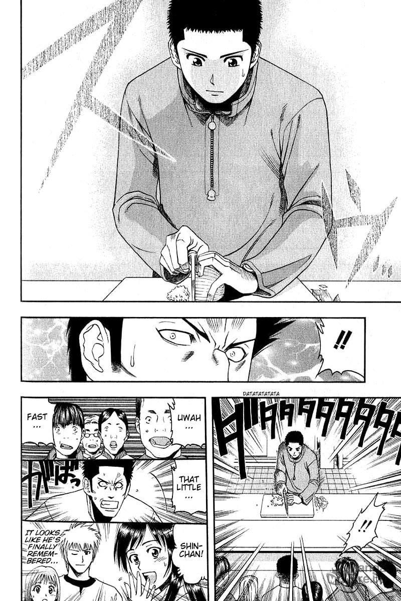 The Appeal of Onion and Beef Curry page 9