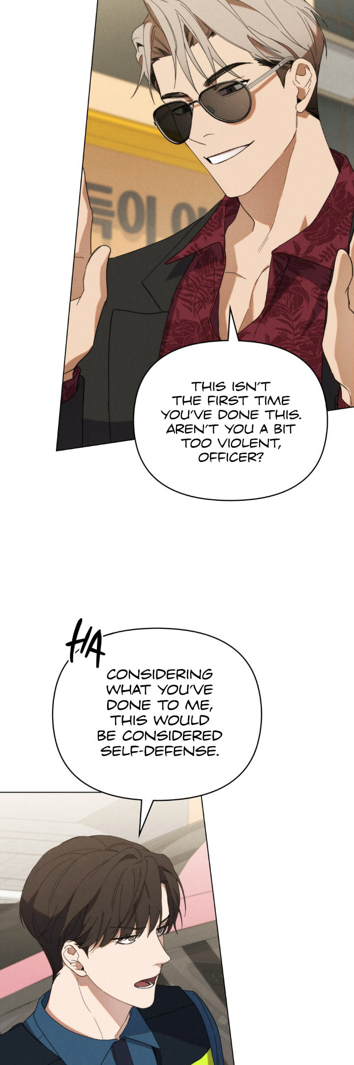 Undercover Darling – Chapter 3 page 16