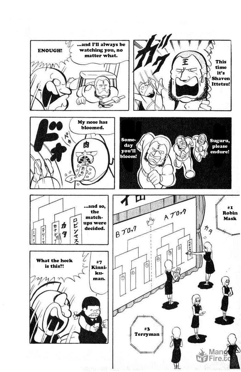 Secret of the B-block! page 5