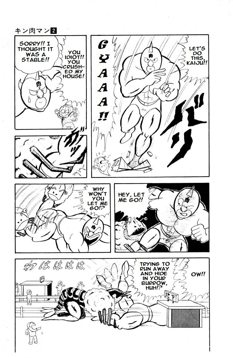 The Revenge of the Tendon Kaiju page 7