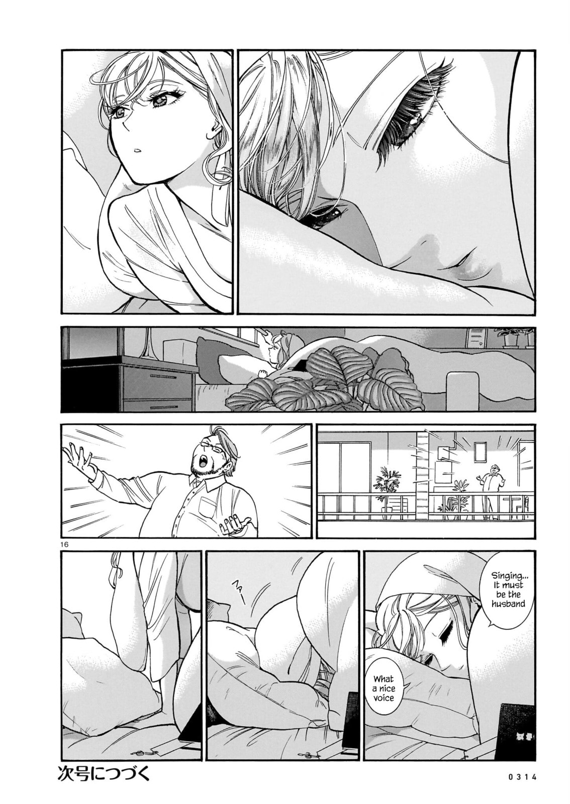 Looking Forward to the Morning page 15