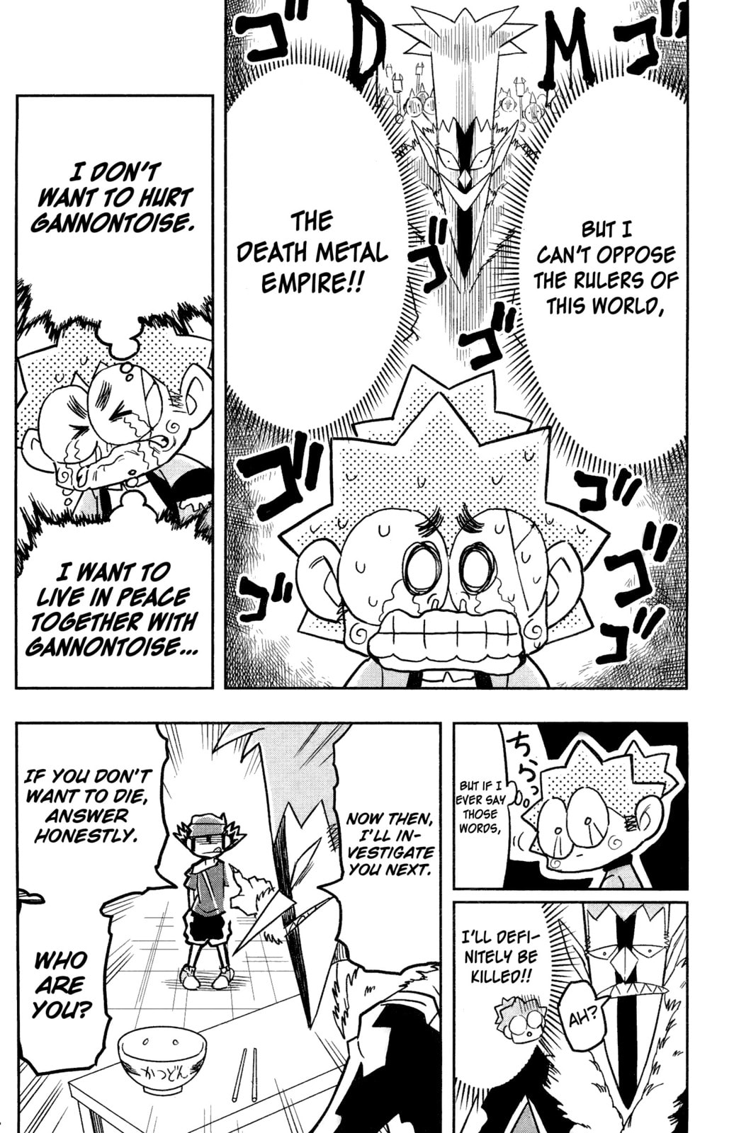 Zoids Wild – Chapter 3 page 21